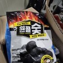 원콜 숯 /바베큐 직화 숯 이미지