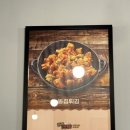 양군바베큐치킨 이미지