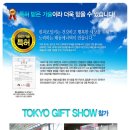 주식회사비엠씨 이미지