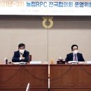 성환농협 세계일보