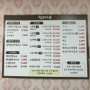 산성마루식당 | [경기/고양] 시원한 모밀소바가 맛있는 행주산성 맛집 행주마루 후기