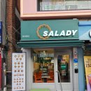 샐러디 경희대점 &#39;그라브락스 연어 파스타 누들볼&#39; 내돈내산 후기
