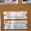 해오름독서실 이미지