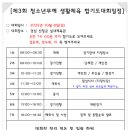 미션무예합기도 이미지