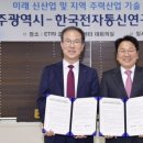 우주통신 이미지