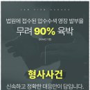 법무법인하신