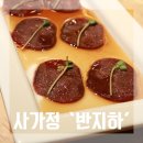 사가정로51길 (22) 이미지