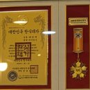 건강한면사무소 | (제천 청풍호 맛집) 약채락 성현 한정식에서 즐긴 건강한 한 상