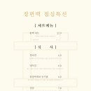 정편백 네이버블로그