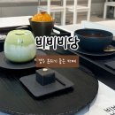오감만족 전통 인두화 | 경주 보문단지 감성카페 비비비당, 전통차와 단호박빙수 솔직후기