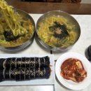 정아네칼국수 - 창원시 의창구 원이대로69번길 20-12 | 정아네칼국수