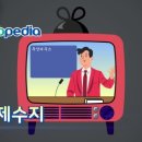 우리수지산업 이미지