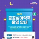 백제프라자약국