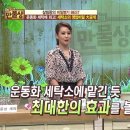 특급세탁소 이미지