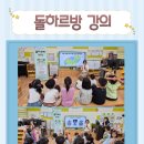 제주북초등학교 병설유치원 이미지