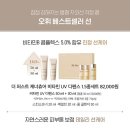 오휘대구