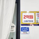 남원주두산위브공인중개사사무소 이미지