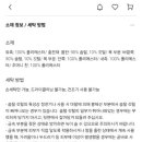 영흥수타