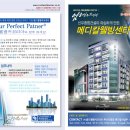 엄궁치과의원 이미지