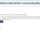 (주)미다스커머셜