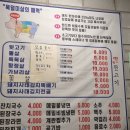 봉고뒷고기 이미지