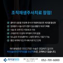 하이본병원 이미지