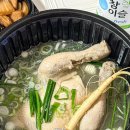 왕삼계탕 이미지