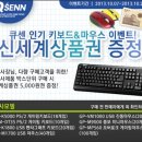 신세계컴퓨터 이미지