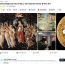 (주)소프트아쿠아 | 유럽 여행- 피렌체 3일차(VIVOLI, 우피치 미술관, 아쿠아알투, 보볼리정원, 안티카 젤라테리아, 중앙...