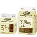 덴마크우유