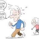 슬기로운 운동생활 이미지