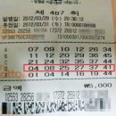 로또PC방 이미지