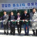 용소경로당 이미지