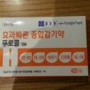 천수약국 이미지