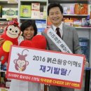 조아약국 이미지