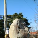 카페백촌리 이미지