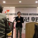 해운대 장애인 근로사업장 | 주진우 의원, (사)부산해운대구장애인협회와 해운대장애인근로사업장이 함께하는 2025년 후원의 밤 참석