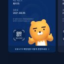 경희대상경태권도 이미지