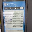 더런드리셀프빨래방진천이월점 이미지