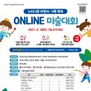 보라미술