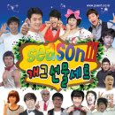 개콘~ 개그선물세트 시즌3 in 대전 / 2010.12.12(일요일) 18:30 / 한남대 성지관 이미지