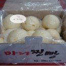 마니찐빵