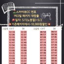 정남진당구장 네이버블로그