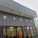 짱구카센타 이미지