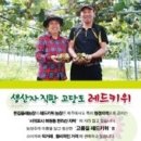 한길농장 이미지