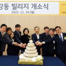 KB골든라이프케어 서초 빌리지 이미지