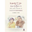 군자로 이미지