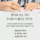 종이와연필 - 하남시 하남대로802번길 60 | 종이와연필