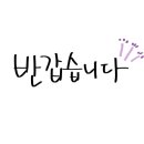 수영일등공인중개사사무소 이미지