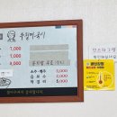 추필여국시 이미지